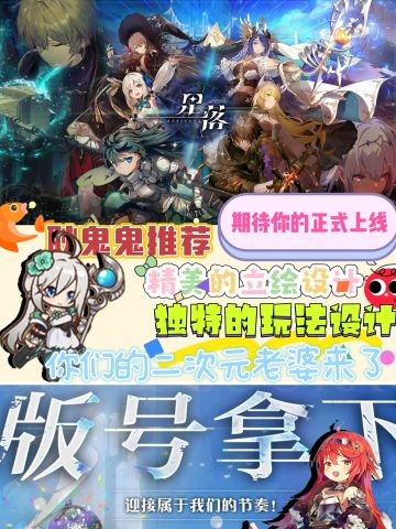 版号已拿，等你公测上线不见不散🕶️