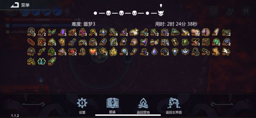 这个游戏必须我最有钱 3