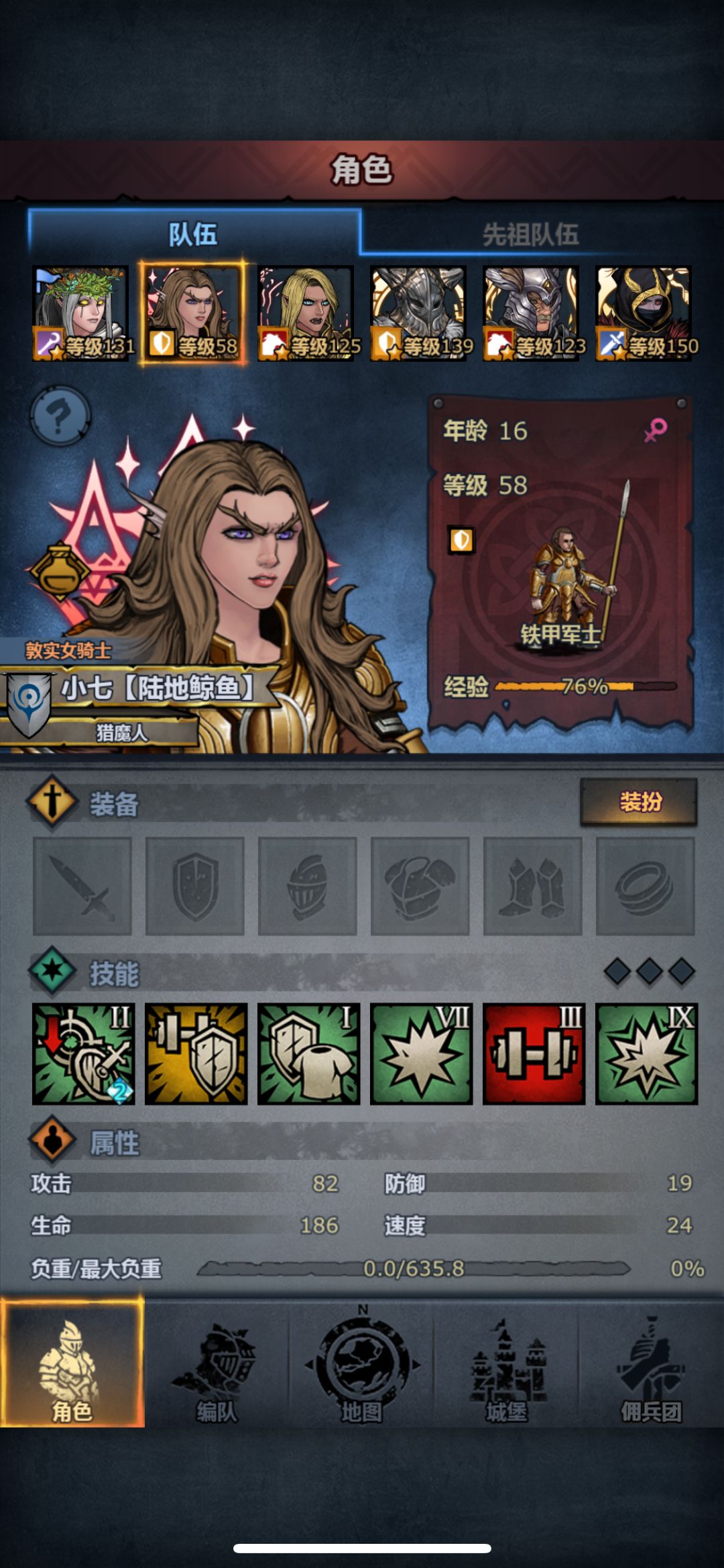 什么？！诸神第三个独立动作皮出现了吗？ 5