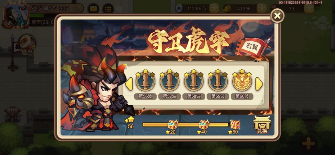 动态图片 3