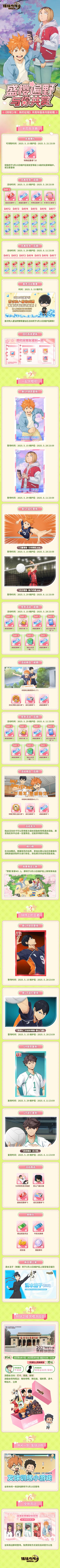 🌸盛樱遍野，与你共赏🌸