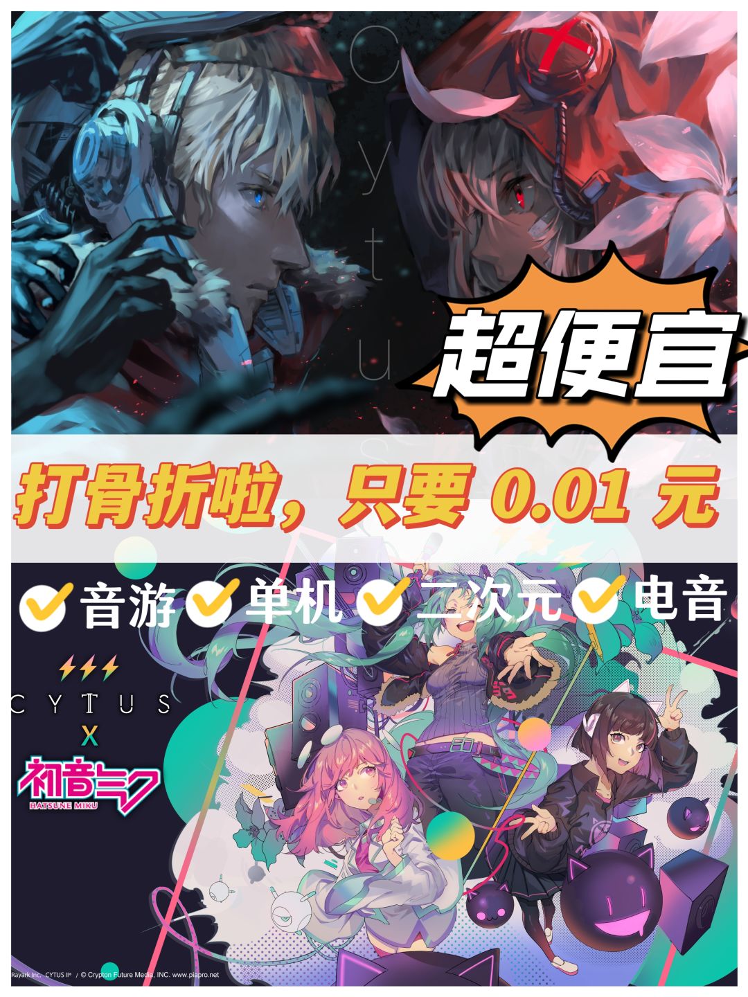 0.01元的游戏可以不玩但不能没有 1