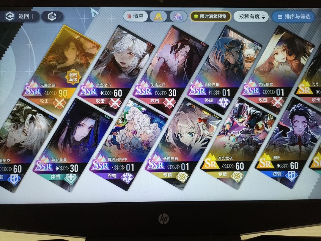头疼 1
