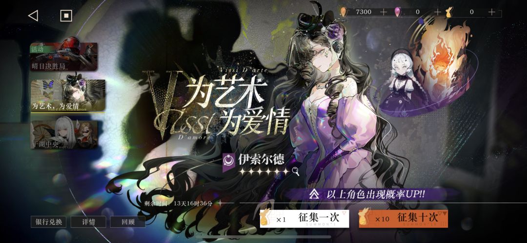啊?!只有那一次嘛? 3