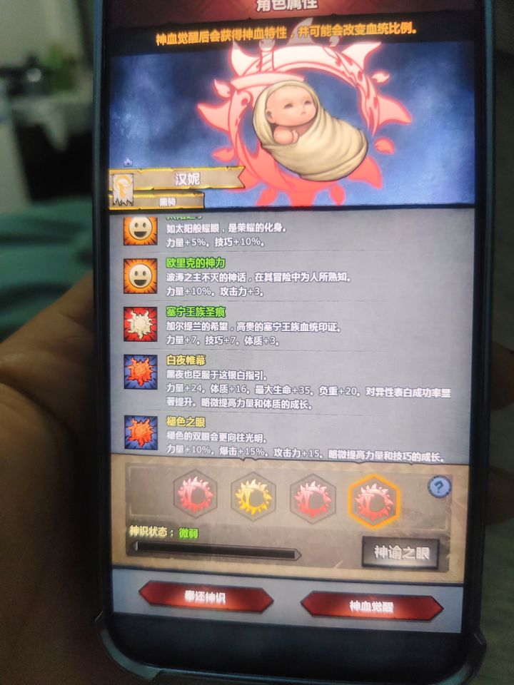 这个可以要吗?截图