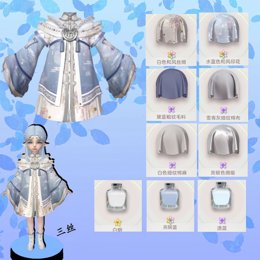 睡梦养生与美玉无瑕DIY教程 2