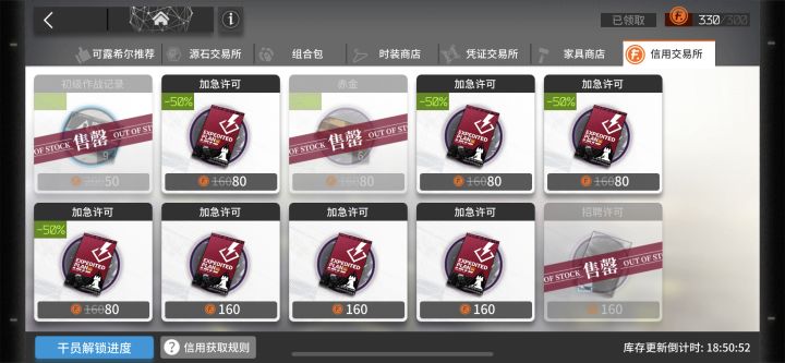 ?截图