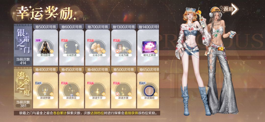 还卡呢 1