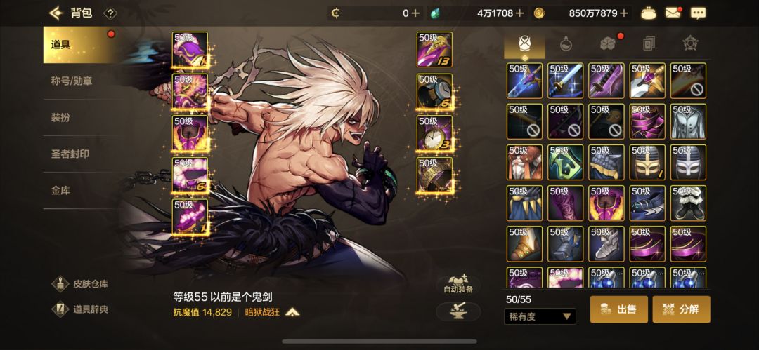 新号深渊卷都刷完了 2