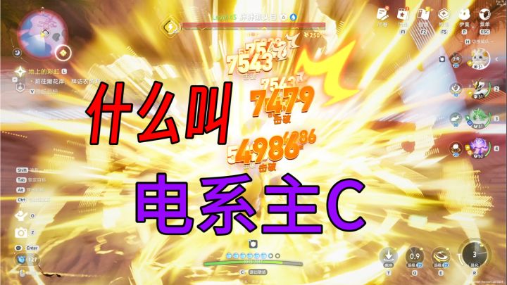 速看【伊莫】电系队伍:伊莫选择与获取位置!截图