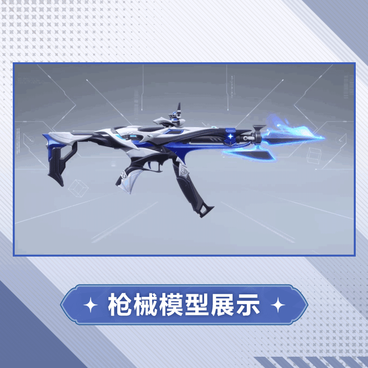 卡池时装预览「玛拉-暮落怨叹」 套装 7