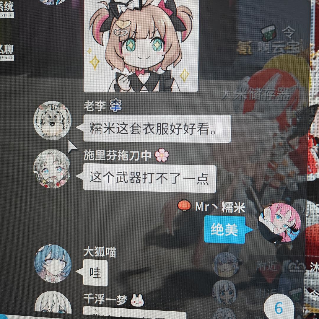 深夜遇老李! 1