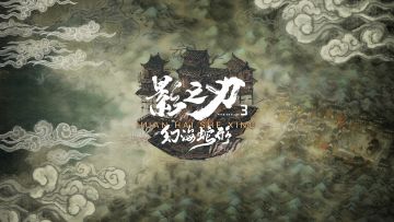 1月18日版本更新预告