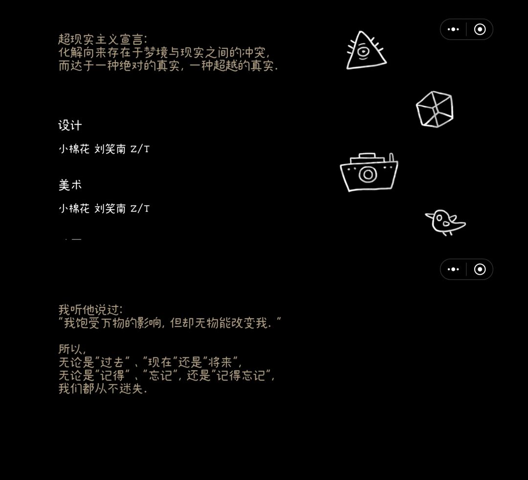 来玩一些胖布丁的游戏 3