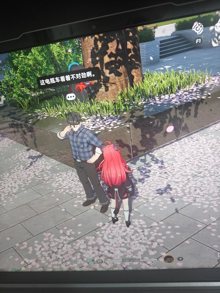 这个怎么搞截图