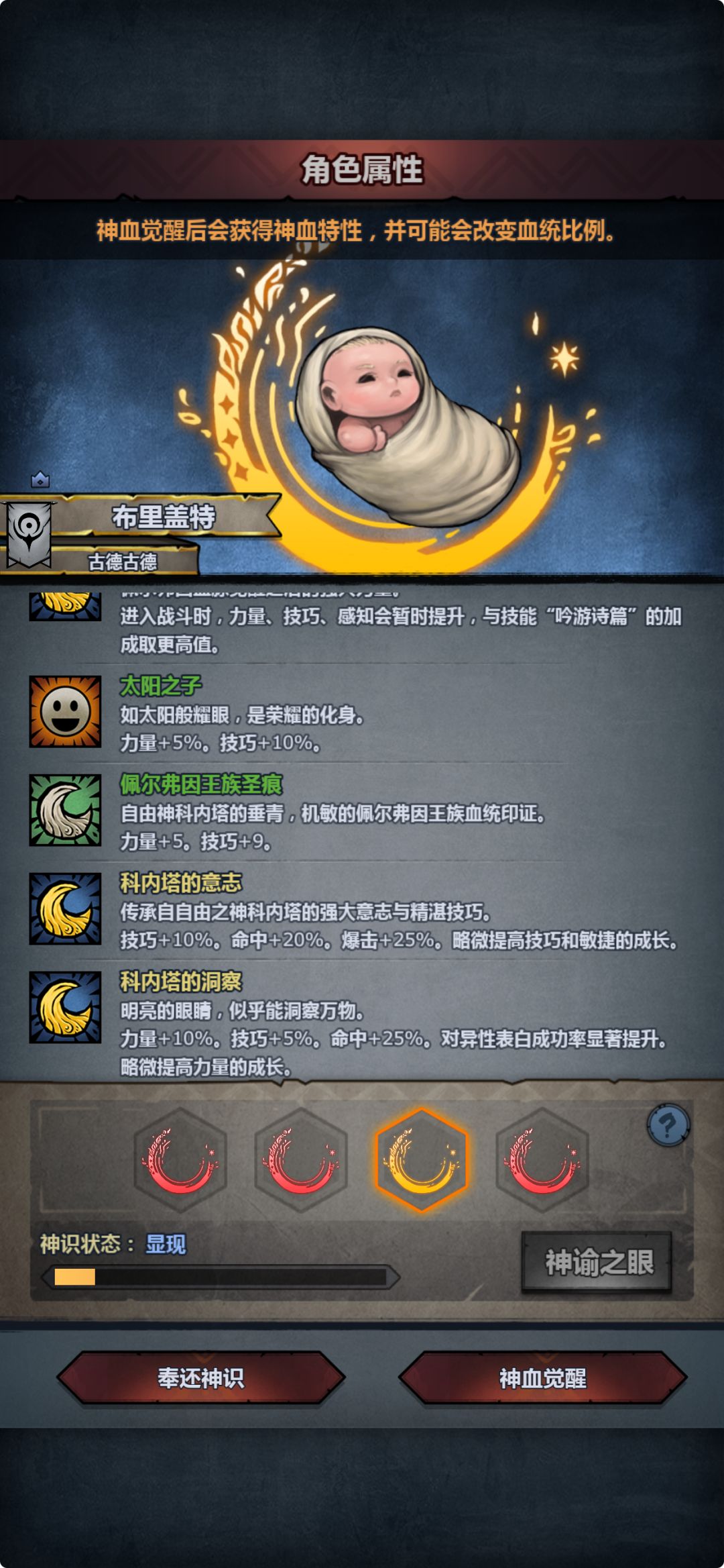 小极品太科出炉了,神特怎么选啊? 6