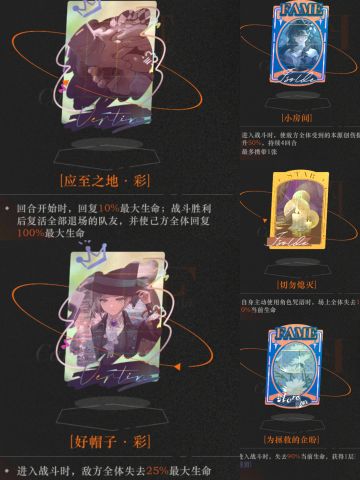 不需要出牌的0练度一回合速通uttu攻略