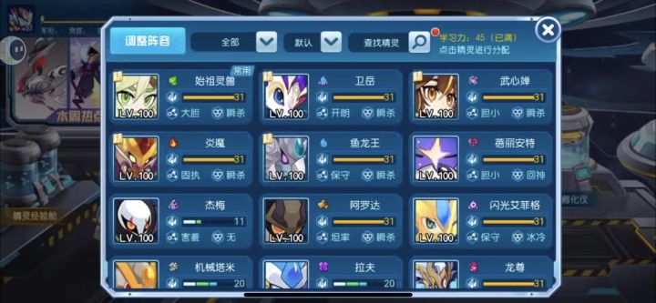 回归这个号能玩不吃瓜[表情_吃瓜]截图