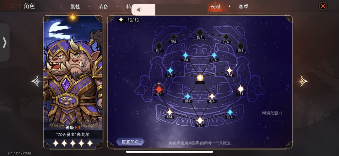 蓝胖bug等修复 1