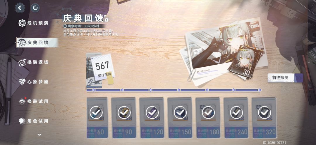 你们太喜欢晒欧了 1