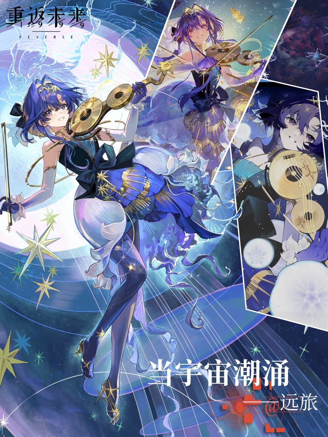 99美术力巅峰时刻! 2