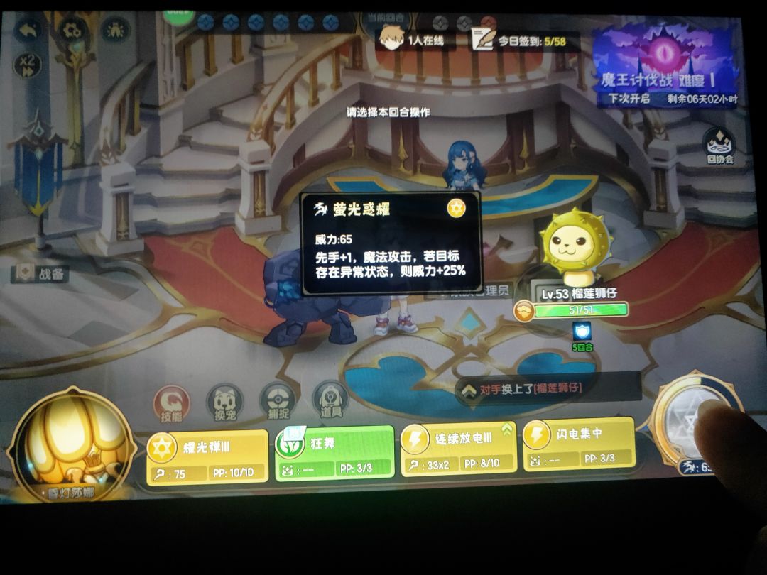 动态图片 1