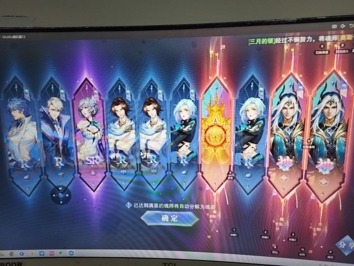 又一个心愿截图