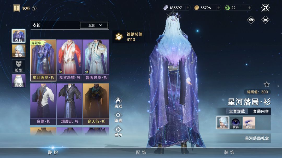 定了?这次切底不卖数值了? 1