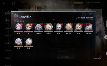 萌新狂级自选箱推荐