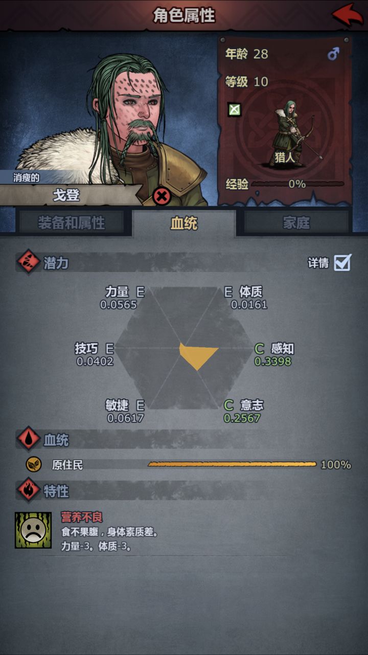 求助截图