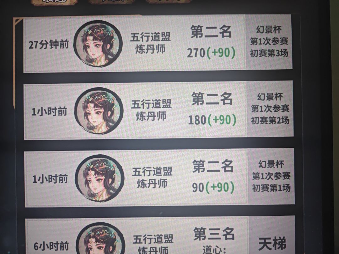 一把三个疯猪真是太好玩辣 1