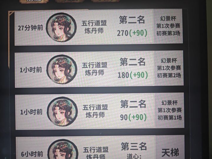 一把三个疯猪真是太好玩辣截图
