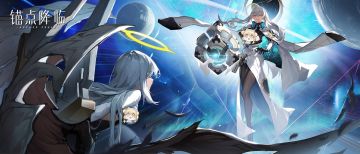 档案库 | 战员信息：蒂雅