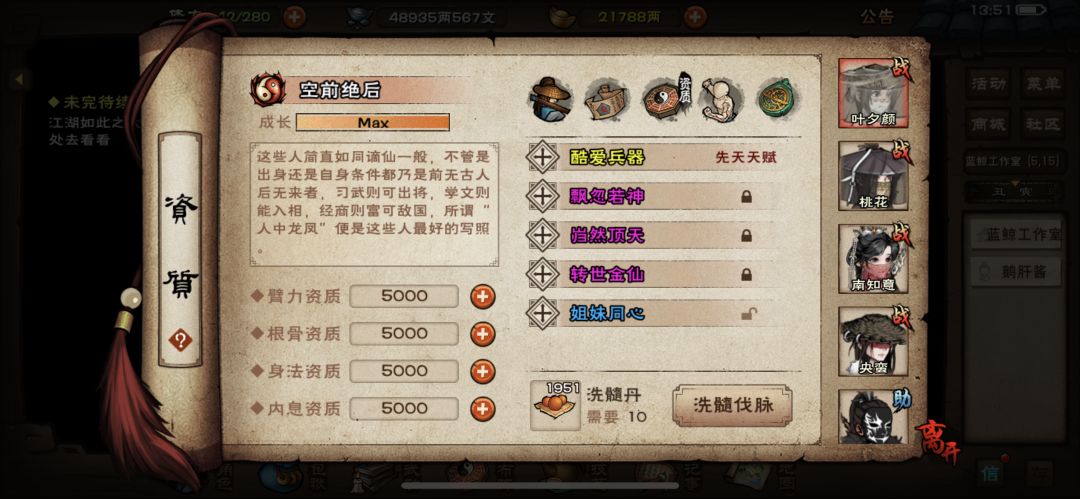 不容易啊 2