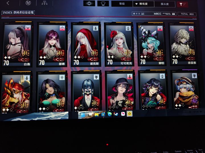 不懂就问截图