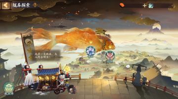 ☆「胧车探索」系统已上线☆