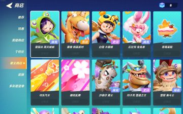 纪念一下星尘商店也搬空了