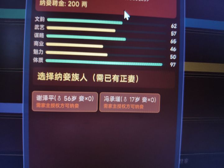 求助截图