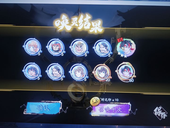 紫龙啊,紫龙喂,你这概率专坑大号啊截图