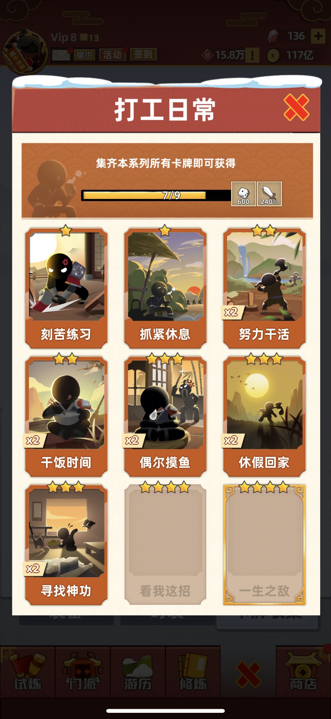 动态图片 6