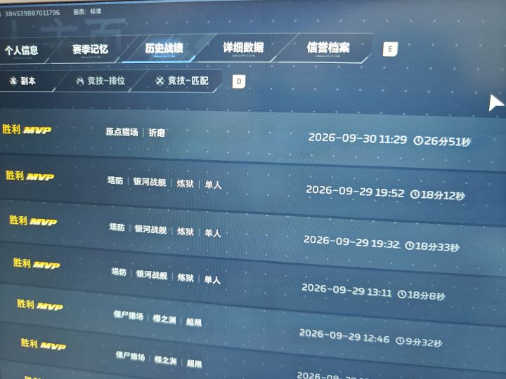 折磨难度不行啊截图