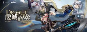 《斯露德》限时共鸣轮换预告——「虔诚辉光」