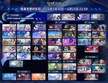 【Rotaeno四周年】曲包打折优惠