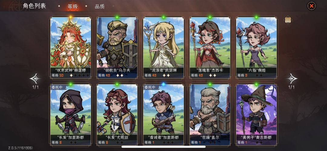 从未如此美妙的开局 2