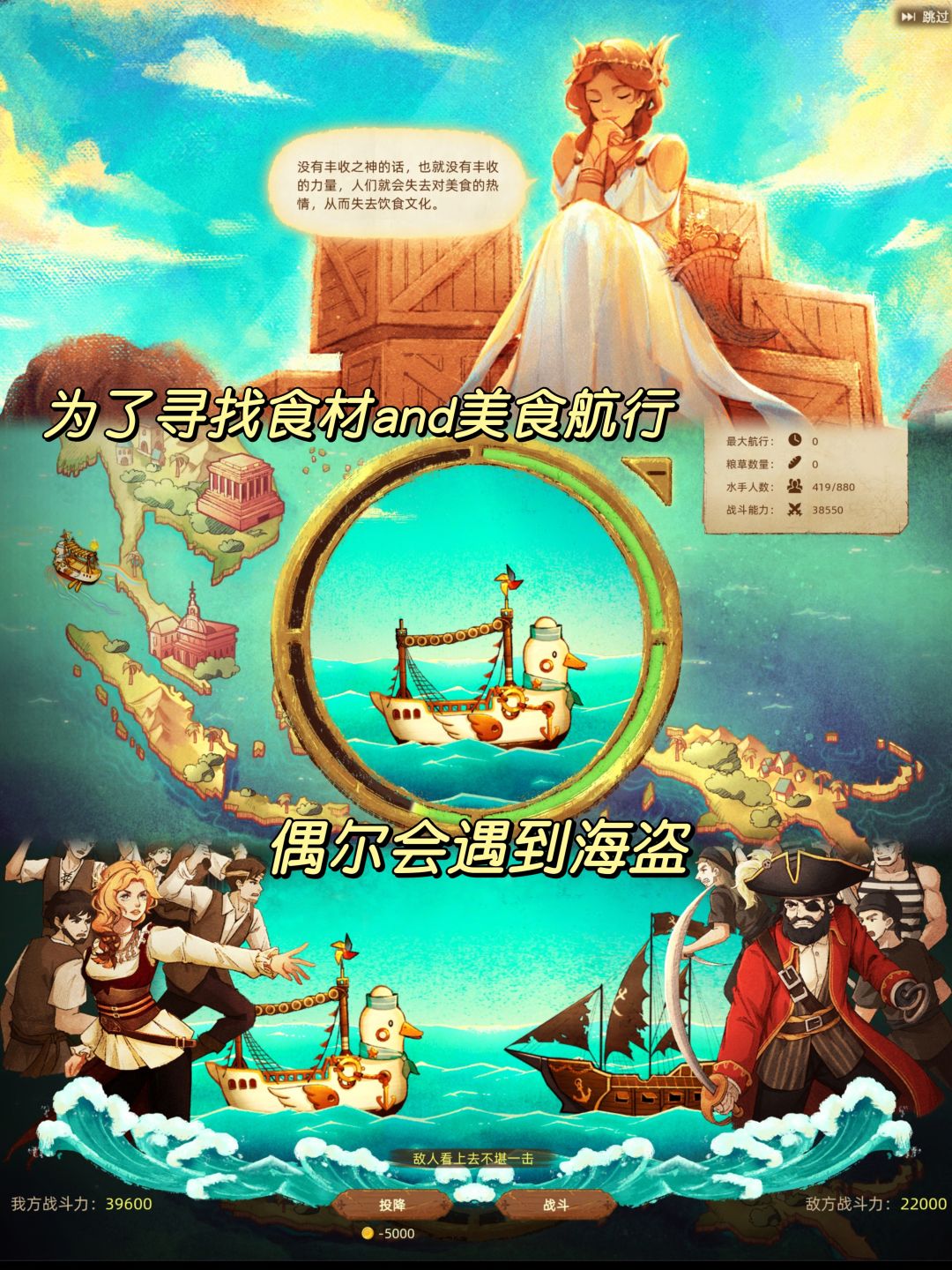 🌟山治一直寻找的All blue原来在这⁉️ 2
