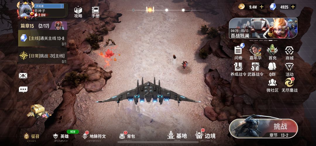 ##星际52区 1
