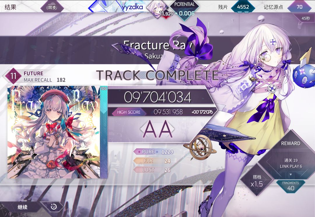 +0.016 5