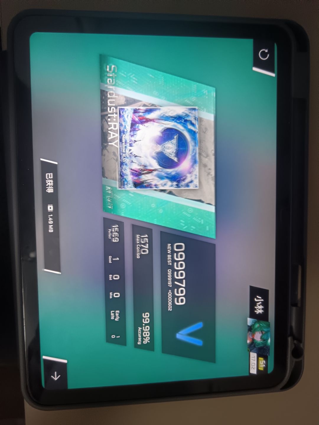 😡我性了星辰光一百万遍😡 10