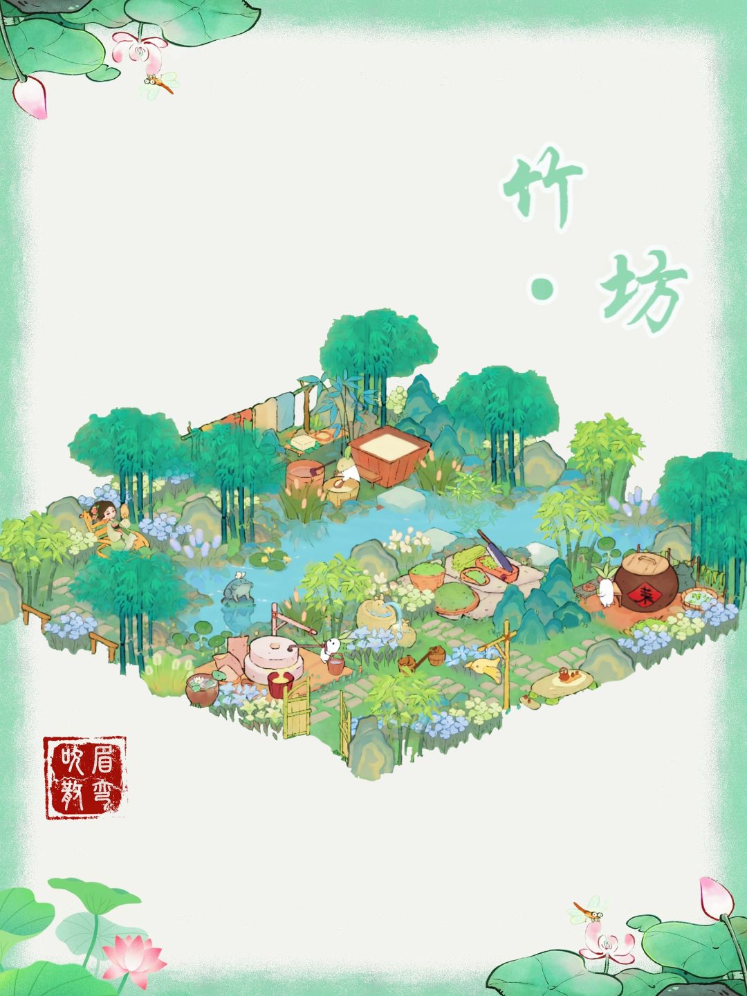 分享一个超有用的生产布局模板🍃 2