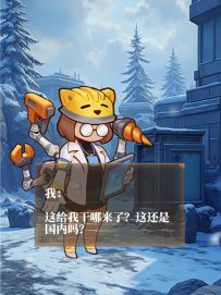 内含福利 | 神秘讯号来袭！